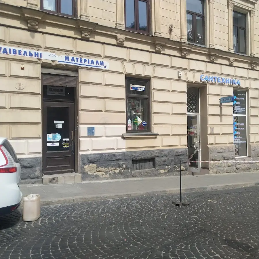 Будівельні матеріали