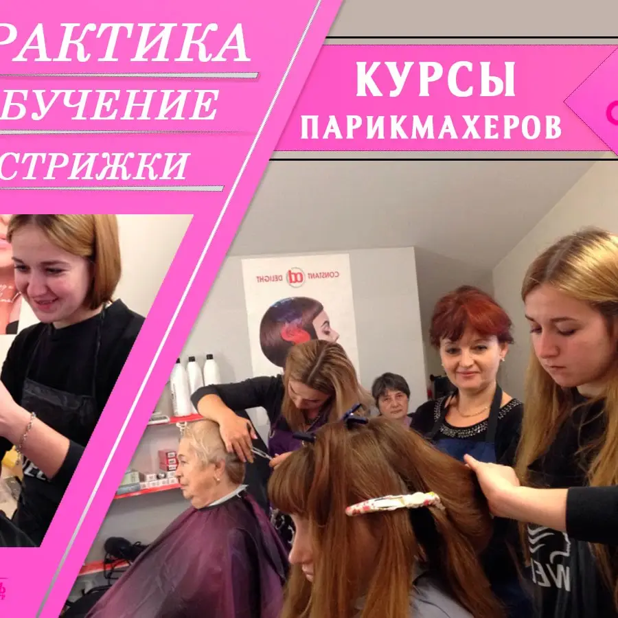 Курси. Підготовка до роботи і творчості