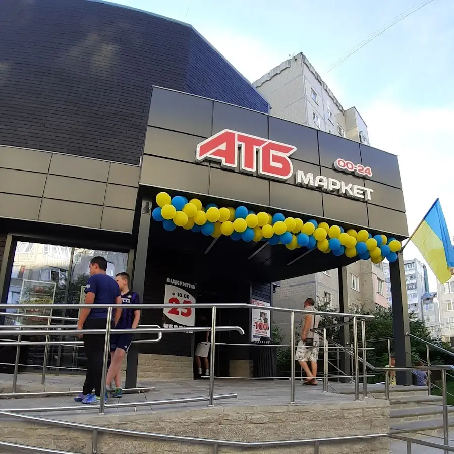 АТБ-Маркет