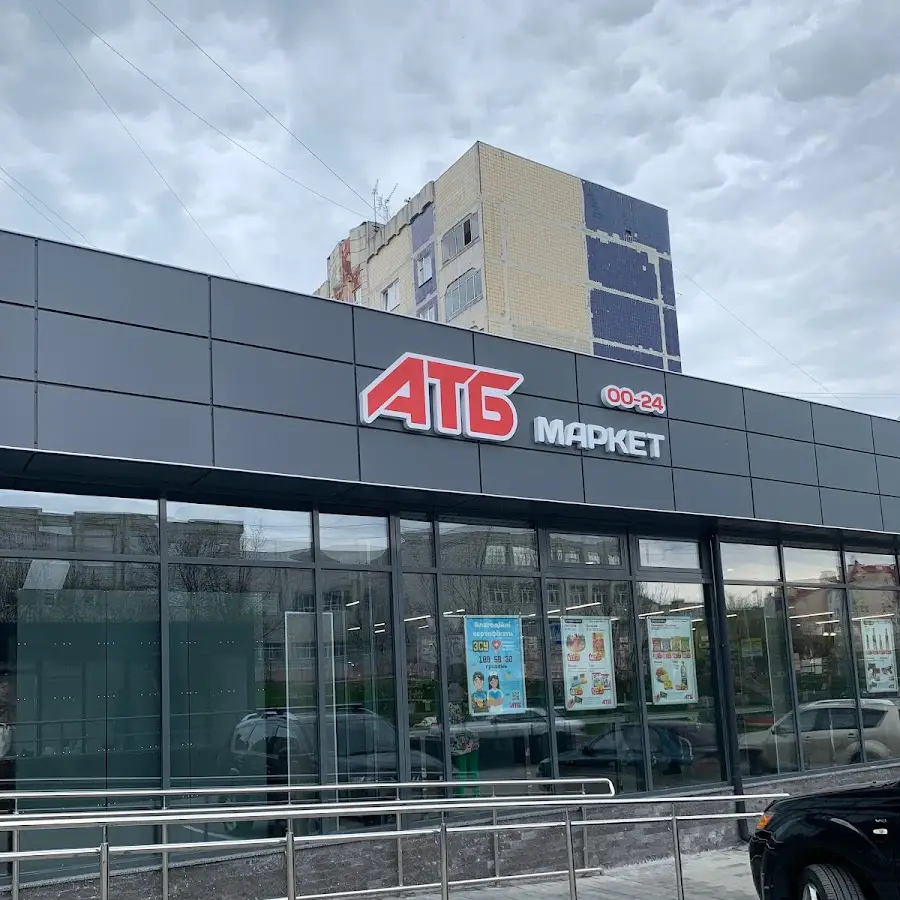 АТБ-Маркет