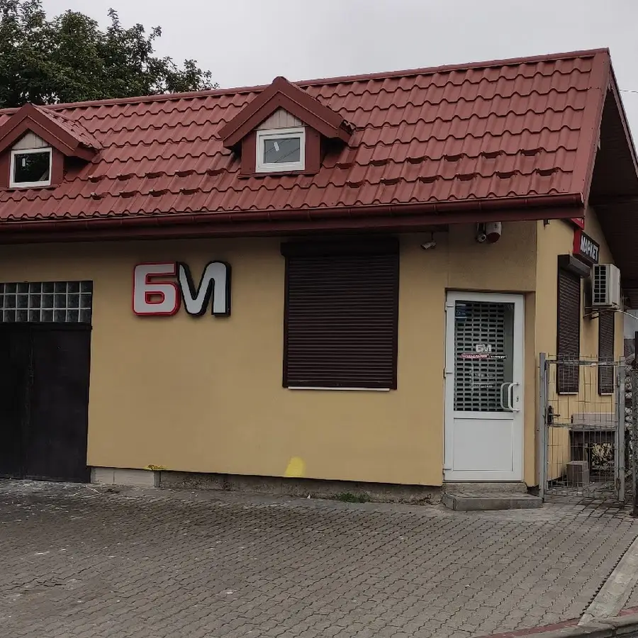 Будмікс маркет