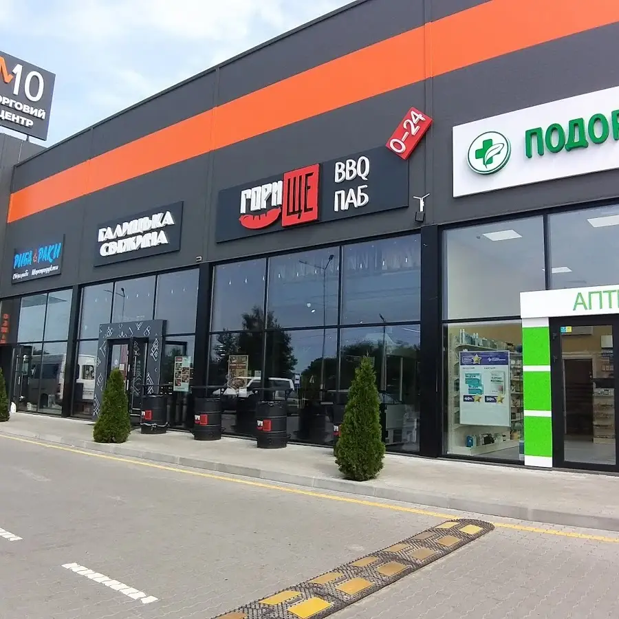 АТБ Маркет №1332