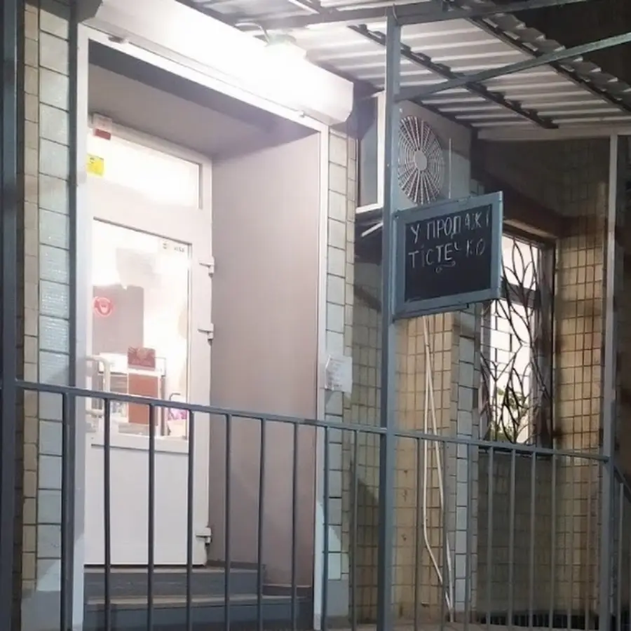 Фірмовий магазин хлібозаводу