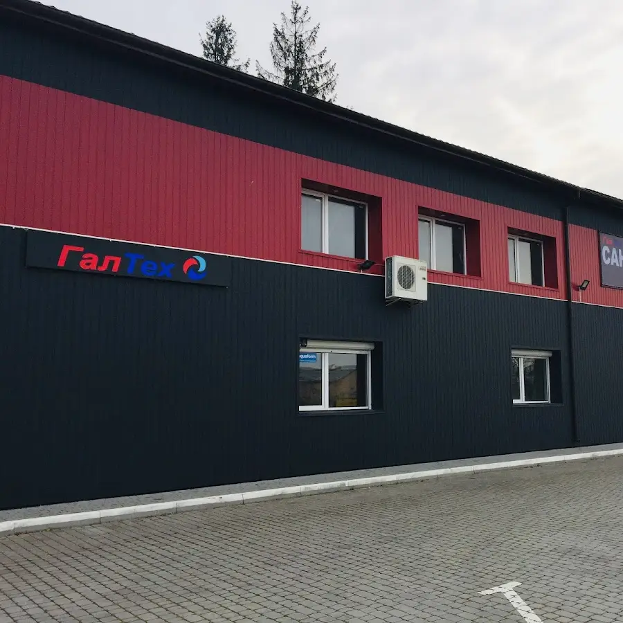 Магазин-салон сантехніки та опалення &laquo;ГалТех&raquo;