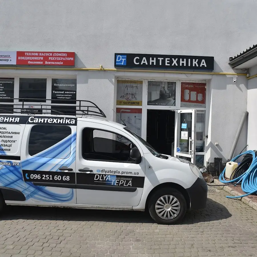 Для Тепла сантехніка, опалення, водопостачання Львів, Змішувачі Унітази Умивальники Радіатори опалення котли для опалення