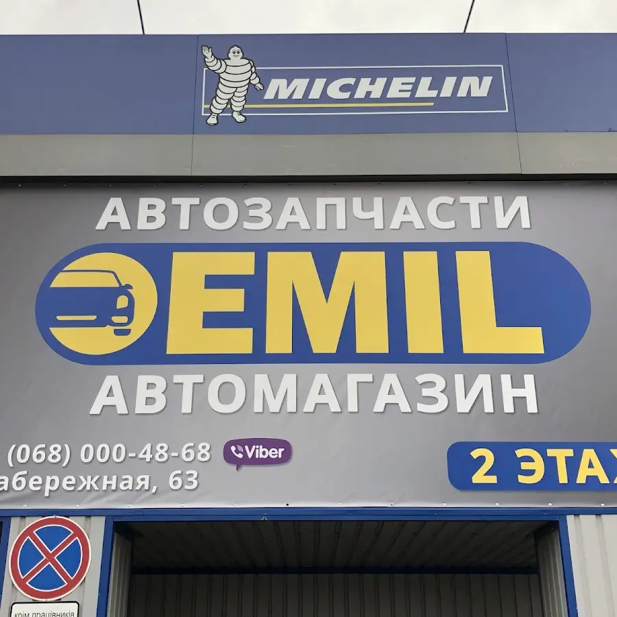 Автозапчасти FIX.VIN