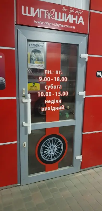 Володар Коліс