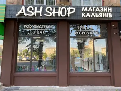 Магазин Кальянів ASH SHOP