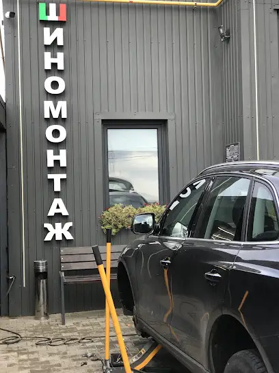 Planeta Kolis ️ ️ ️ ️ ️Lux Шиномонтаж