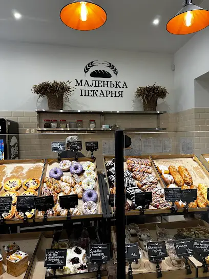 Маленька Пекарня