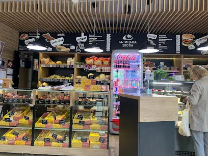 Галицька здоба