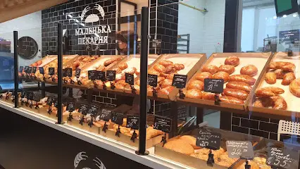 Маленька Пекарня