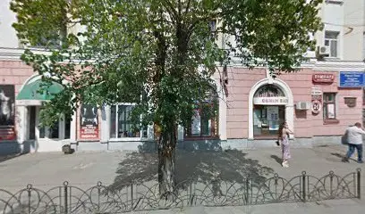 А-АБ БЮРО ПЕРЕВОДОВ - ЧЕРКАССЫ