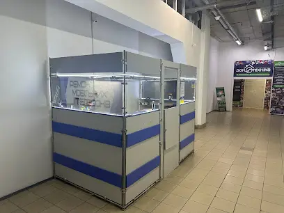 Ремонт мобільних телефонів "Іріс"