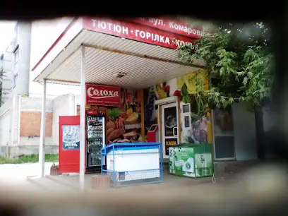 Продуктовий магазин