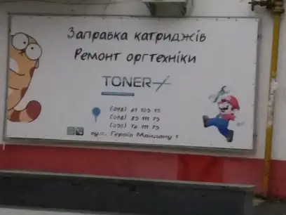 TonerPlus