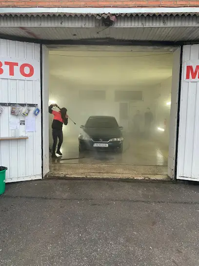 Автомийка &laquo;У Бороди&raquo;