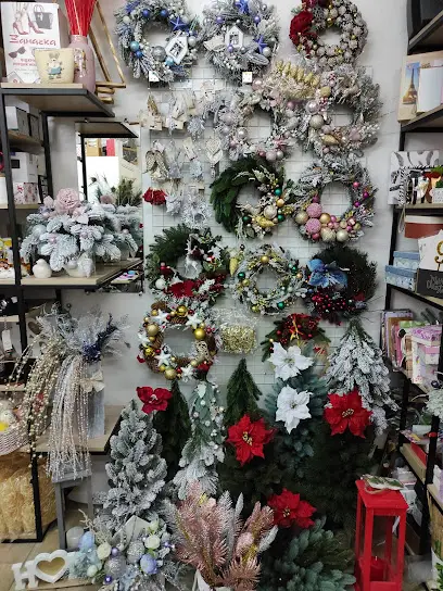 Магазин "Все для Свята"