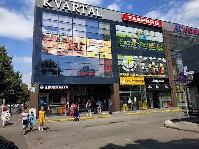 КVARTAL