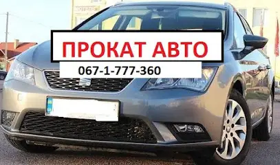 "ЇДУ САМ"- ВСЕУКРАЇНСЬКА ПЛАТФОРМА ОРЕНДИ АВТО ВІД ВЛАСНИКА