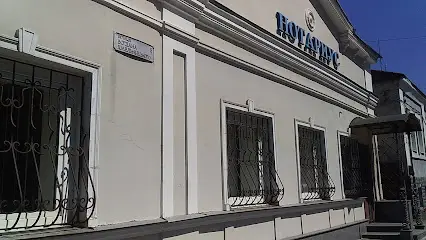 Нотаріус Харків - Олейник Л.М.