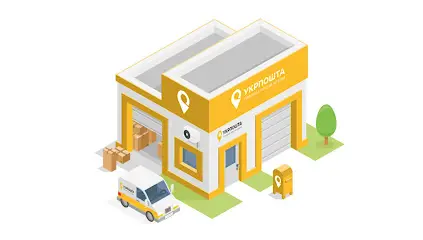 Укрпошта 19741