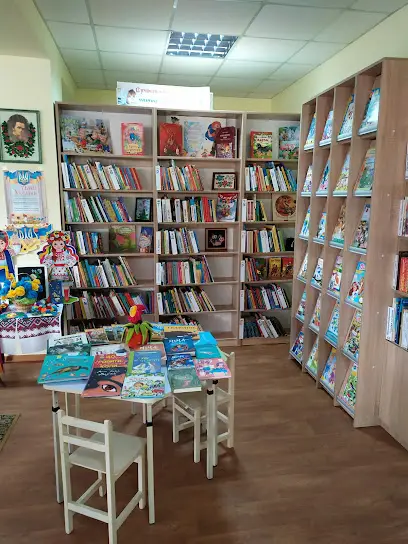 Центральна дитяча бібліотека
