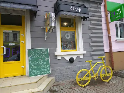 Магазин АННА