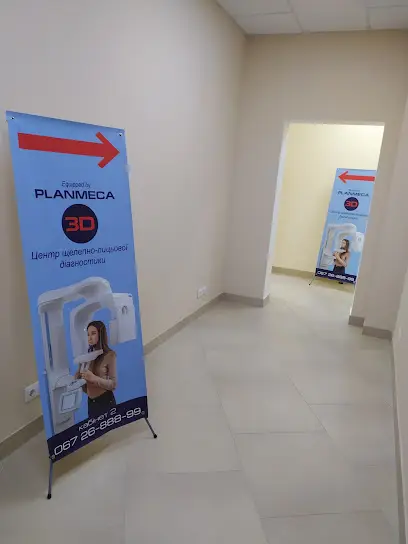 Центр щелепно-лицевої діагностики Planmeca 3D