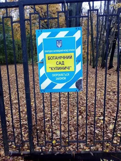 Поворот на Хлібозавод