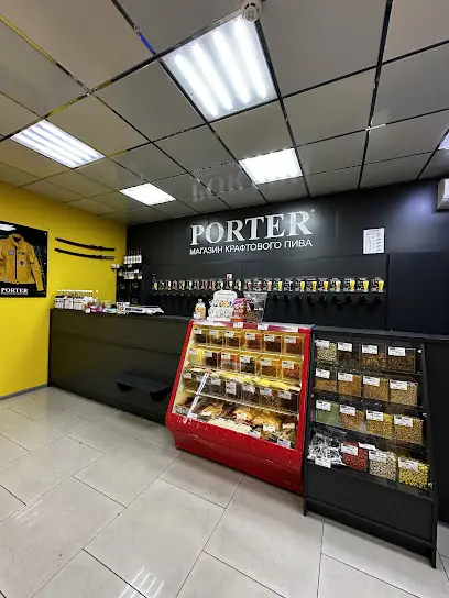 PORTER Магазин крафтового пива №40