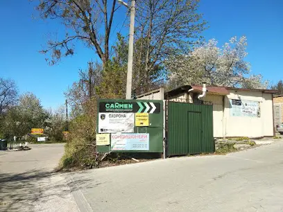 Carmen Шиномонтаж / СТО та Автозапчастини