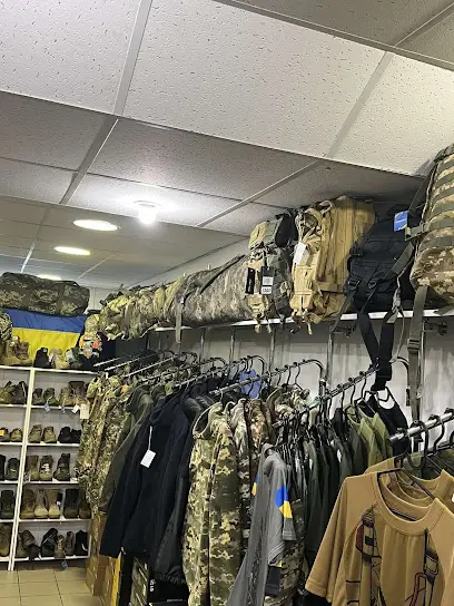 &laquo;Мілітарія&raquo;