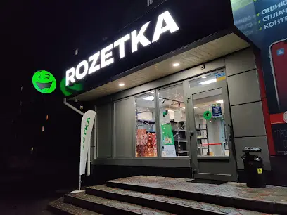 ROZETKA