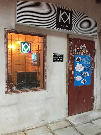 Культурний Клуб Львів Бонги 420 souvenirs