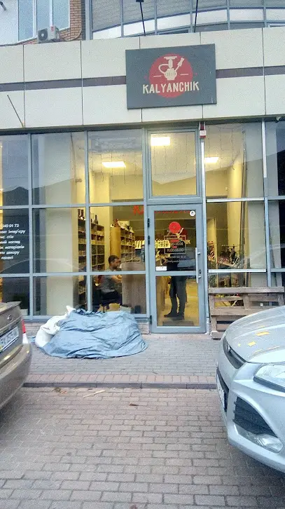 Kalyanchik Хмельницкий