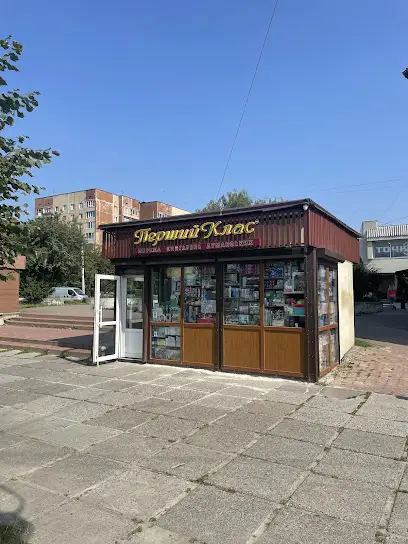 "Перший Клас": Книги, Канцтовари, Іграшки