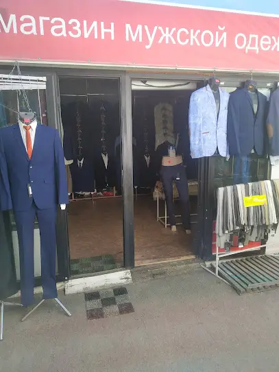 Чьоловічій одяг рынок "Приднепровский" место 24,25,26.+ маг.#39