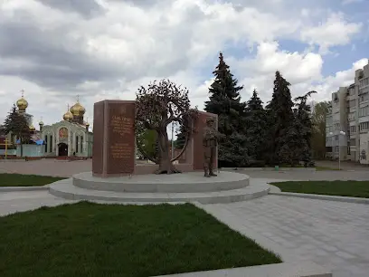 Меморіал пам’яті Небесної Сотні та загиблих в АТО