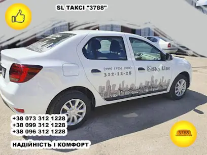 Такси Черкассы