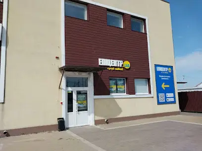 Центр видачі замовлень ЕПІЦЕНТР.ua