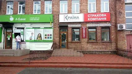 Страхова компанія "Країна"