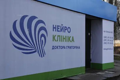 Нейротера&reg;