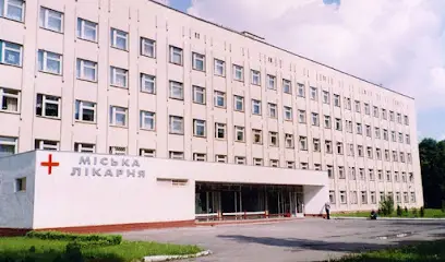 Міська лікарня