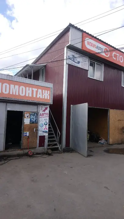 Auto Teh магазин автозапчастин