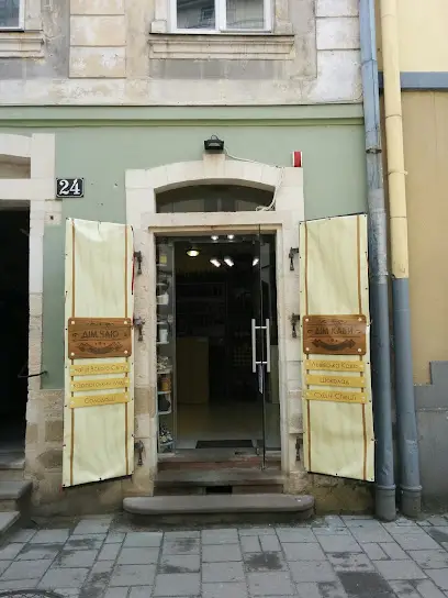 Дім кави. Дім чаю.