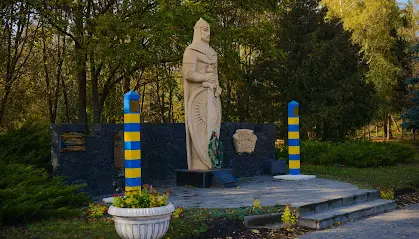 Парк Перемоги