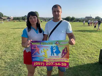 Наркологічний центр &laquo;Хмельницький Центр Здорової Молоді&raquo;