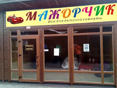 Мажорчик - мебель