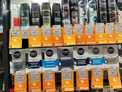 Шик і Блиск